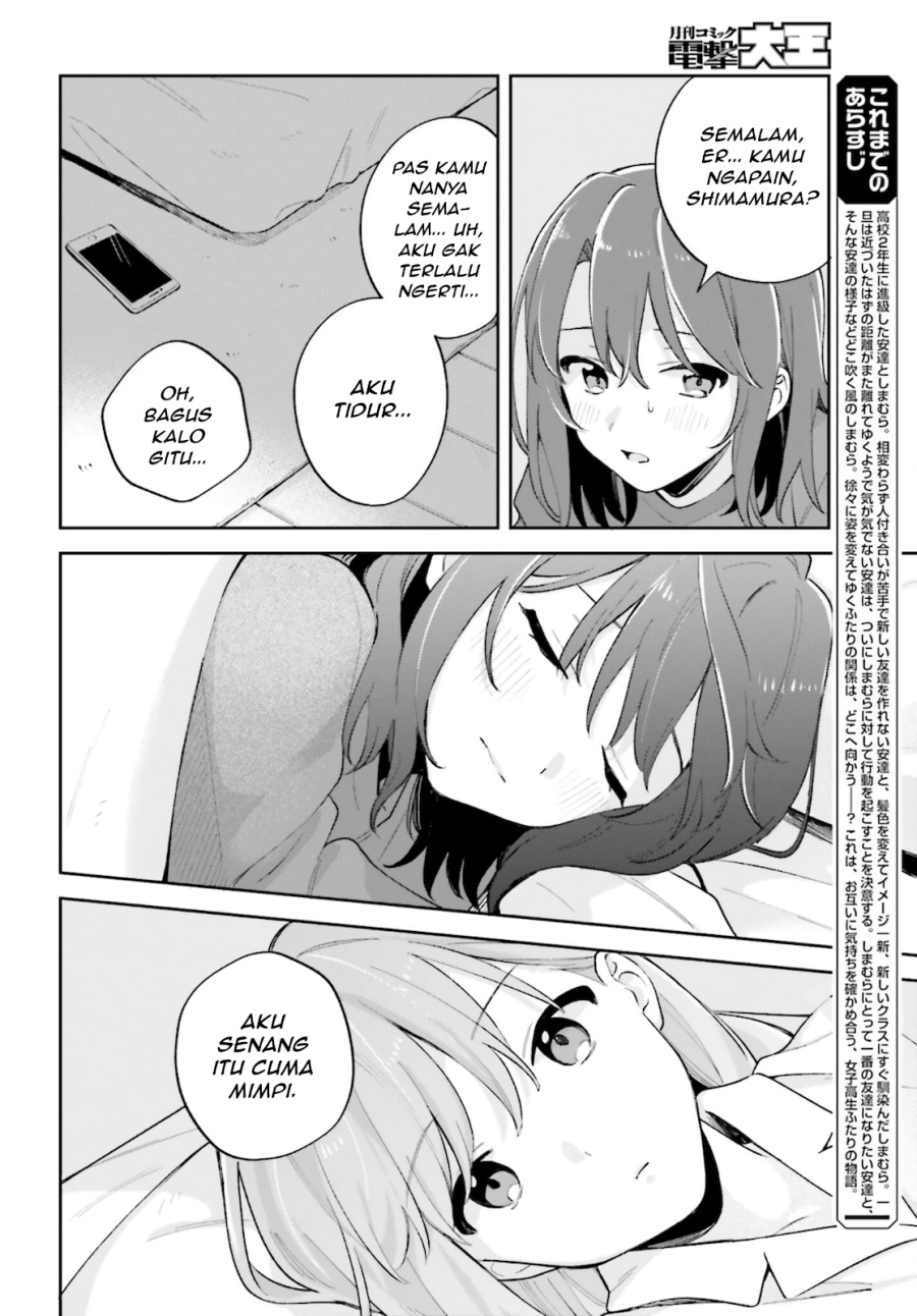 Adachi to Shimamura Chapter 25 - halaman 4
