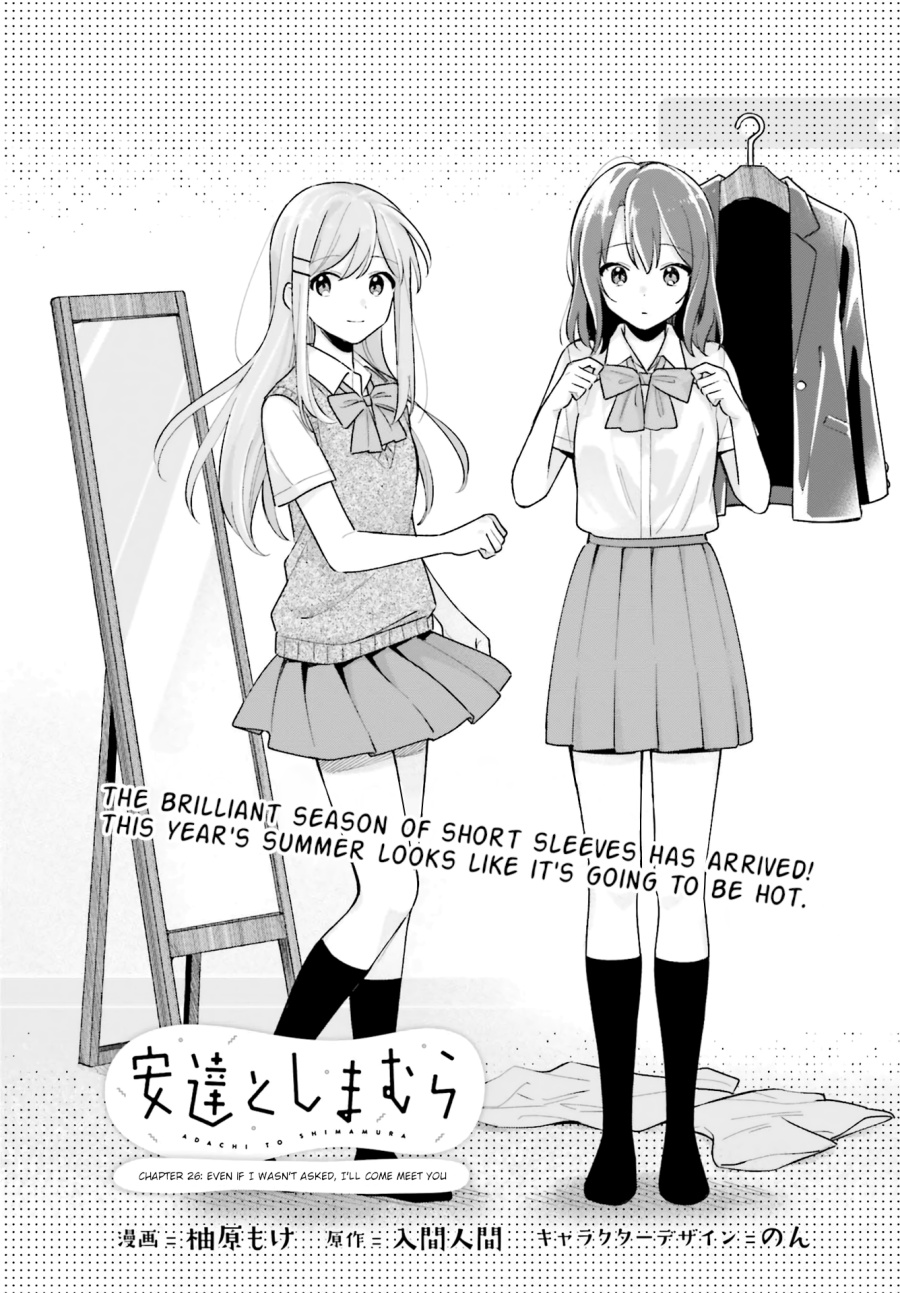 Adachi to Shimamura Chapter 26 - halaman 1
