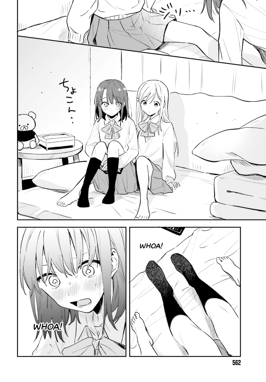 Adachi to Shimamura Chapter 3 - halaman 18