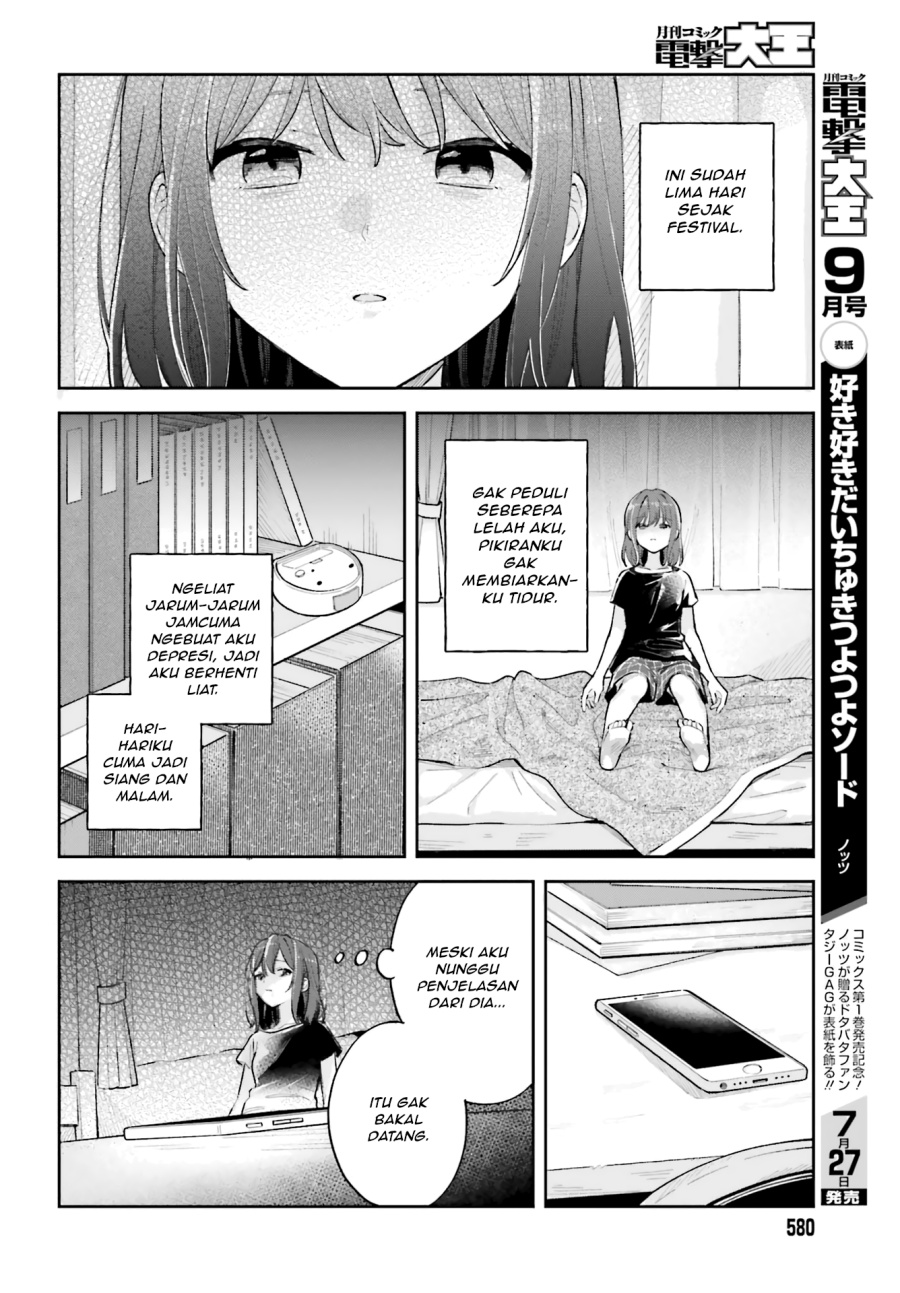 Adachi to Shimamura Chapter 30 - halaman 4