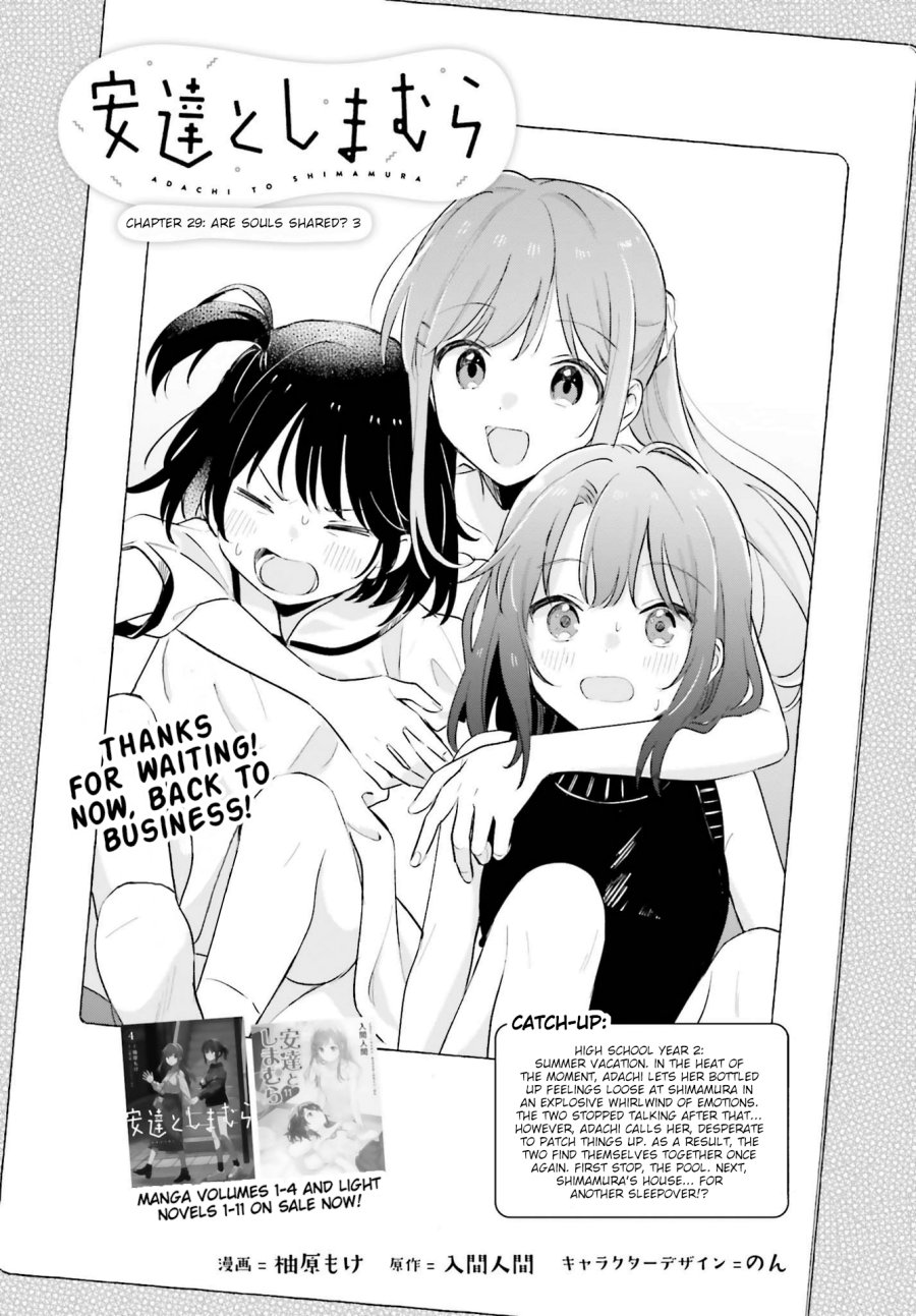 Adachi to Shimamura Chapter 32 - halaman 1