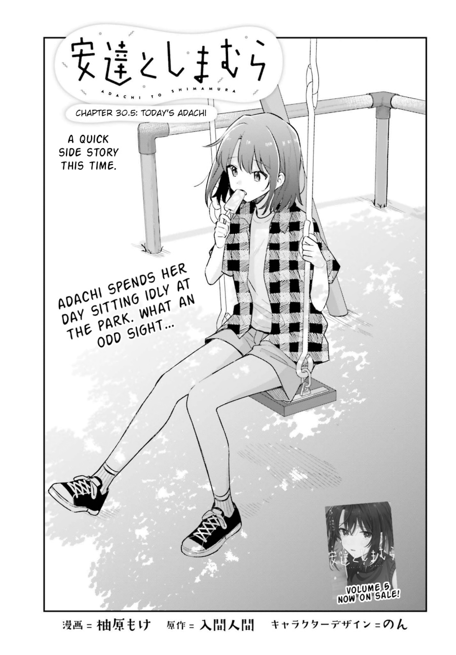 Adachi to Shimamura Chapter 33.6 - halaman 1