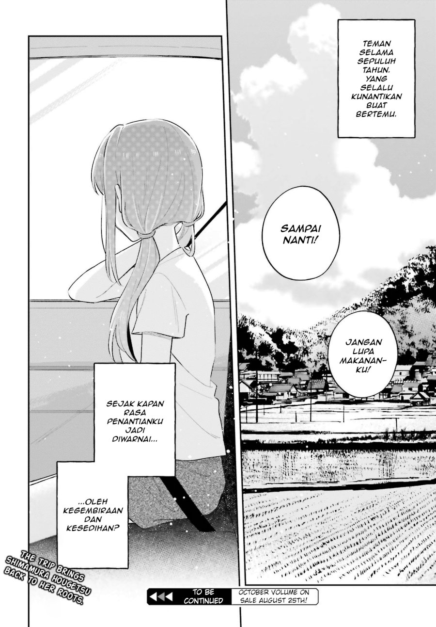 Adachi to Shimamura Chapter 34 - halaman 16