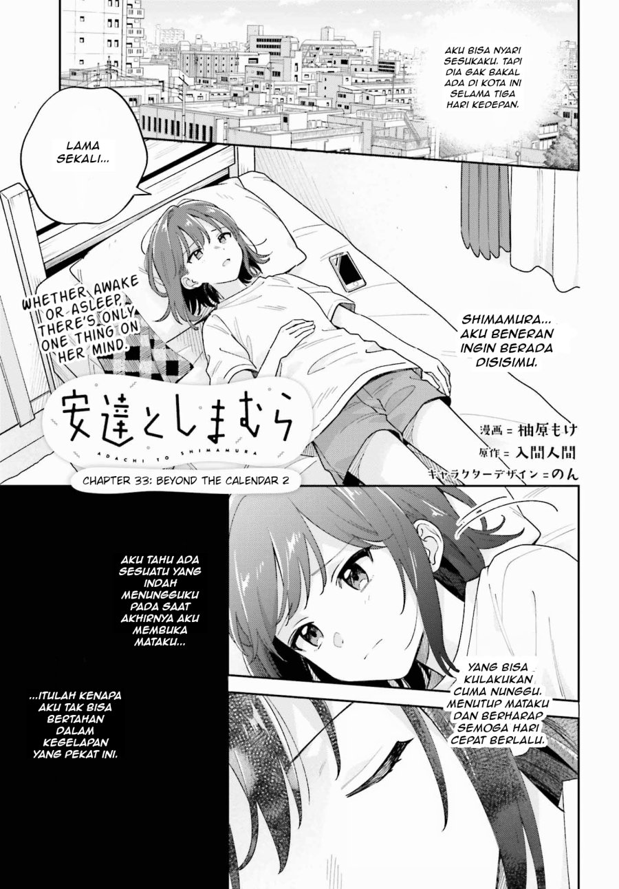 Adachi to Shimamura Chapter 35.2 - halaman 1