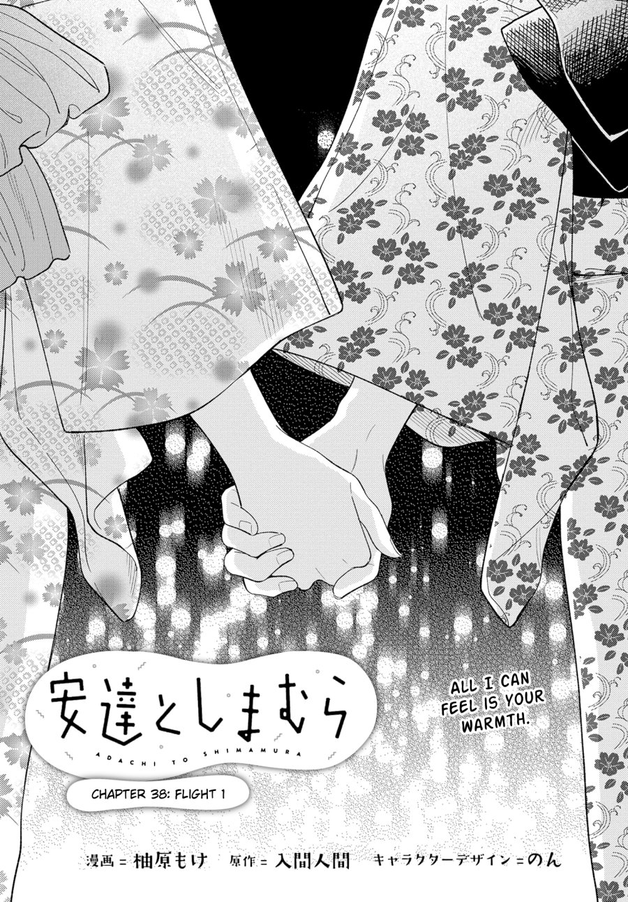 Adachi to Shimamura Chapter 38.1 - halaman 1