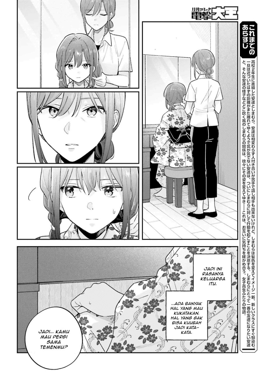 Adachi to Shimamura Chapter 38.1 - halaman 4