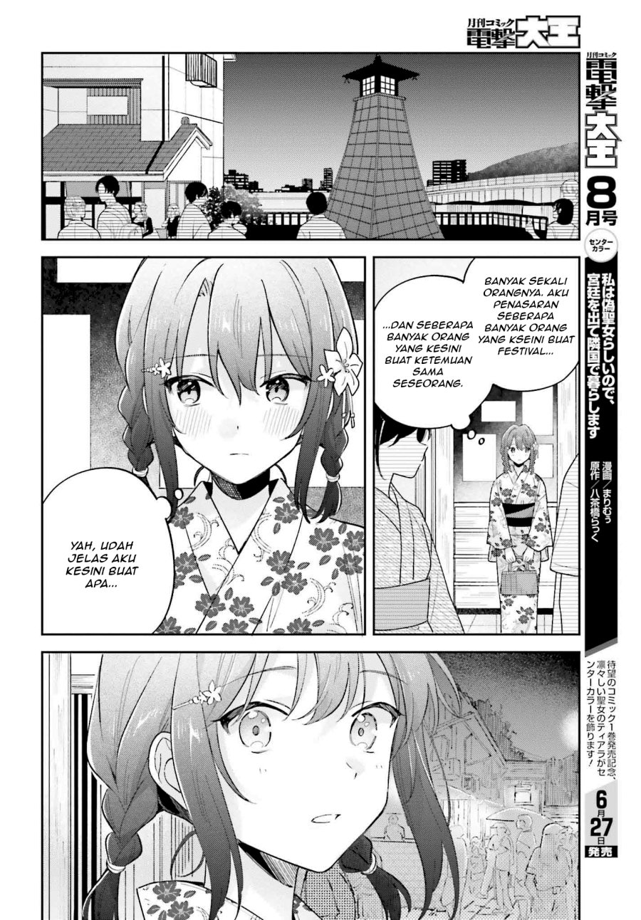 Adachi to Shimamura Chapter 38.1 - halaman 8