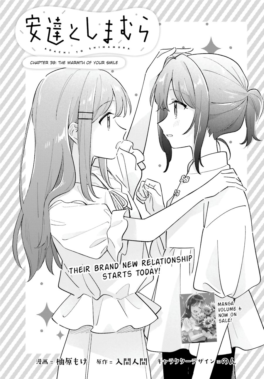 Adachi to Shimamura Chapter 39 - halaman 1