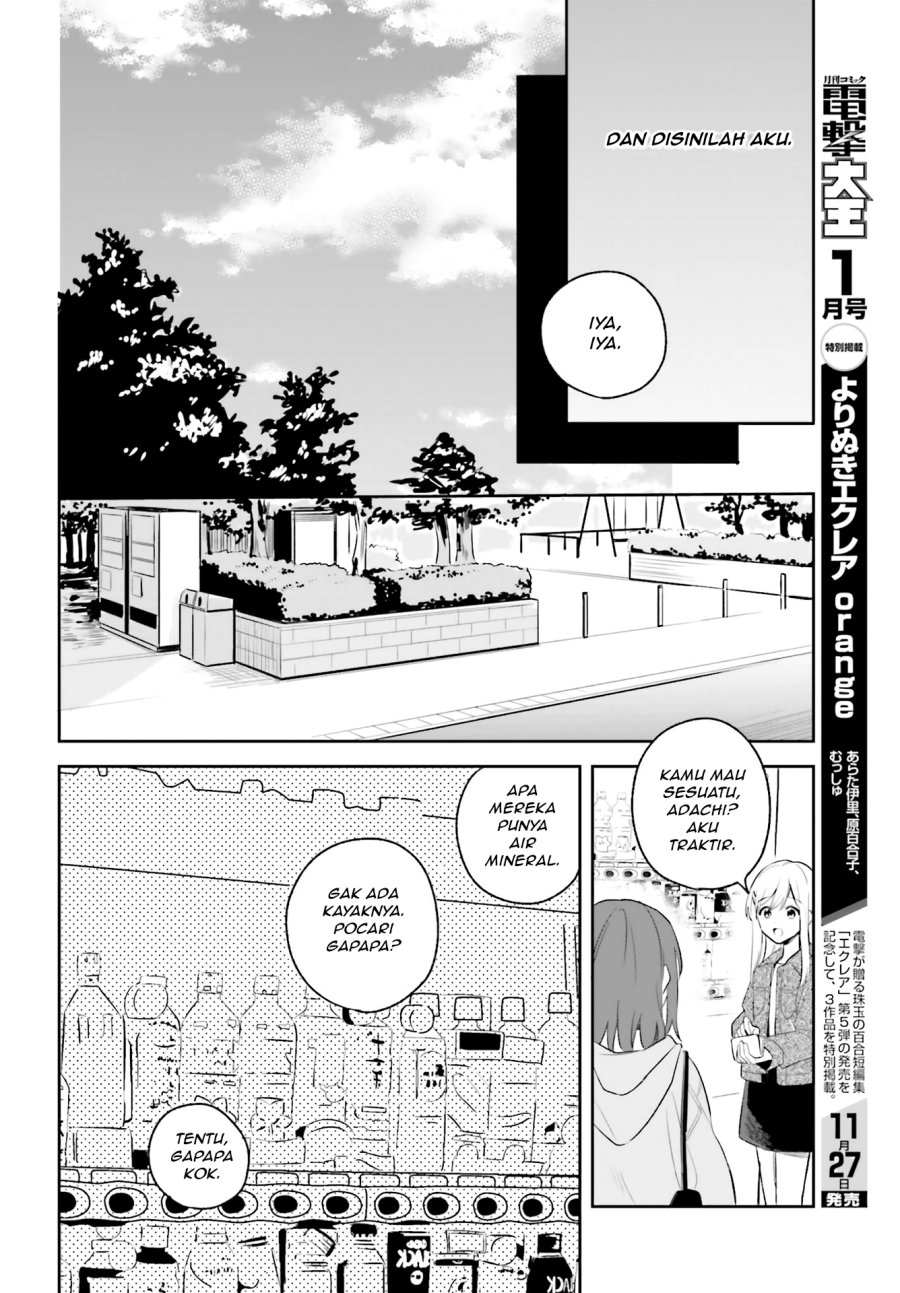 Adachi to Shimamura Chapter 5.5 - halaman 11