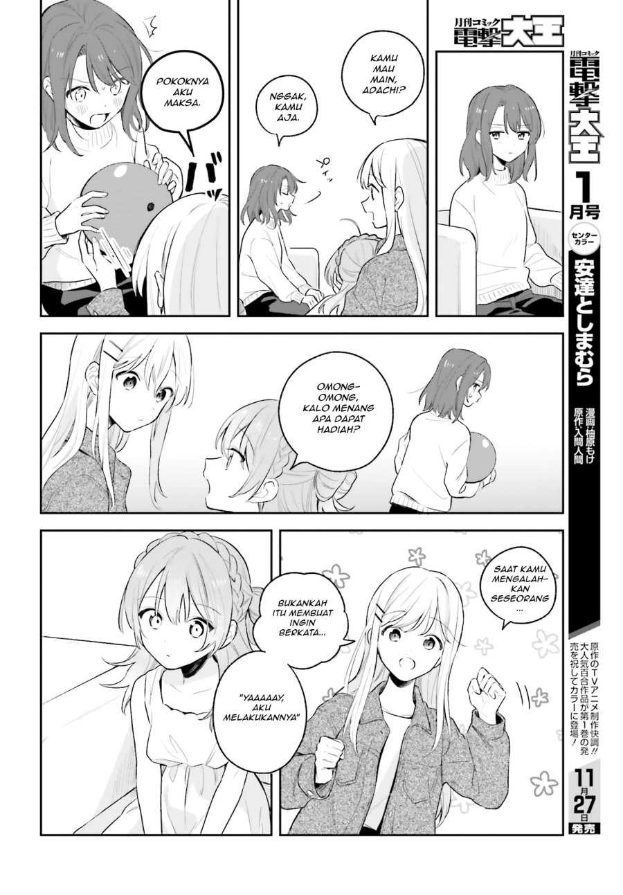 Adachi to Shimamura Chapter 5.5 - halaman 7