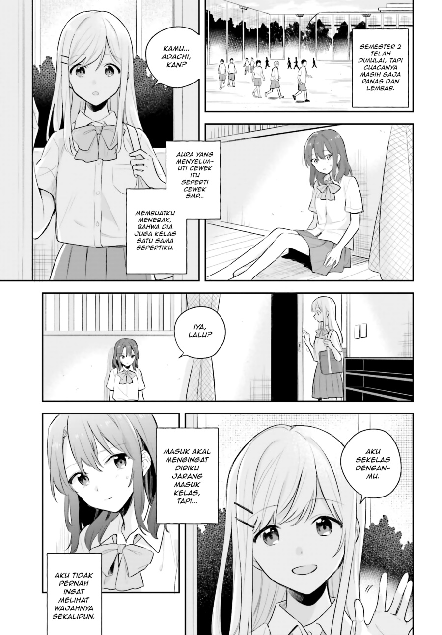 Adachi to Shimamura Chapter 6 - halaman 1
