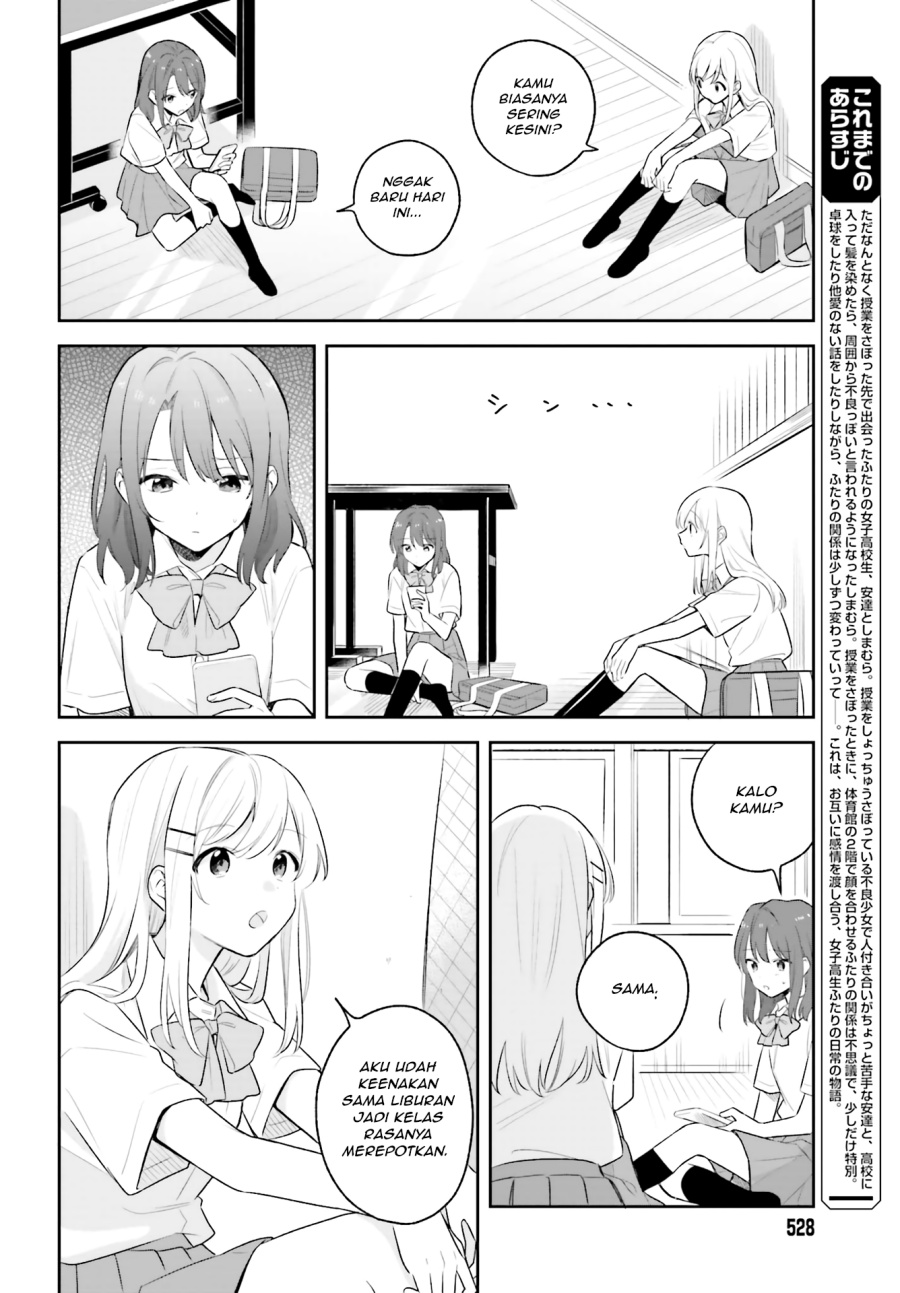 Adachi to Shimamura Chapter 6 - halaman 4