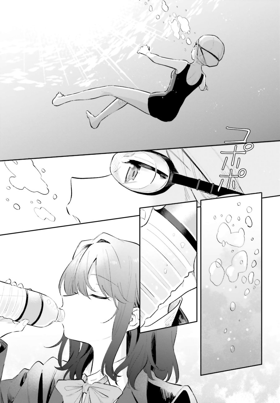 Adachi to Shimamura Chapter 7 - halaman 13