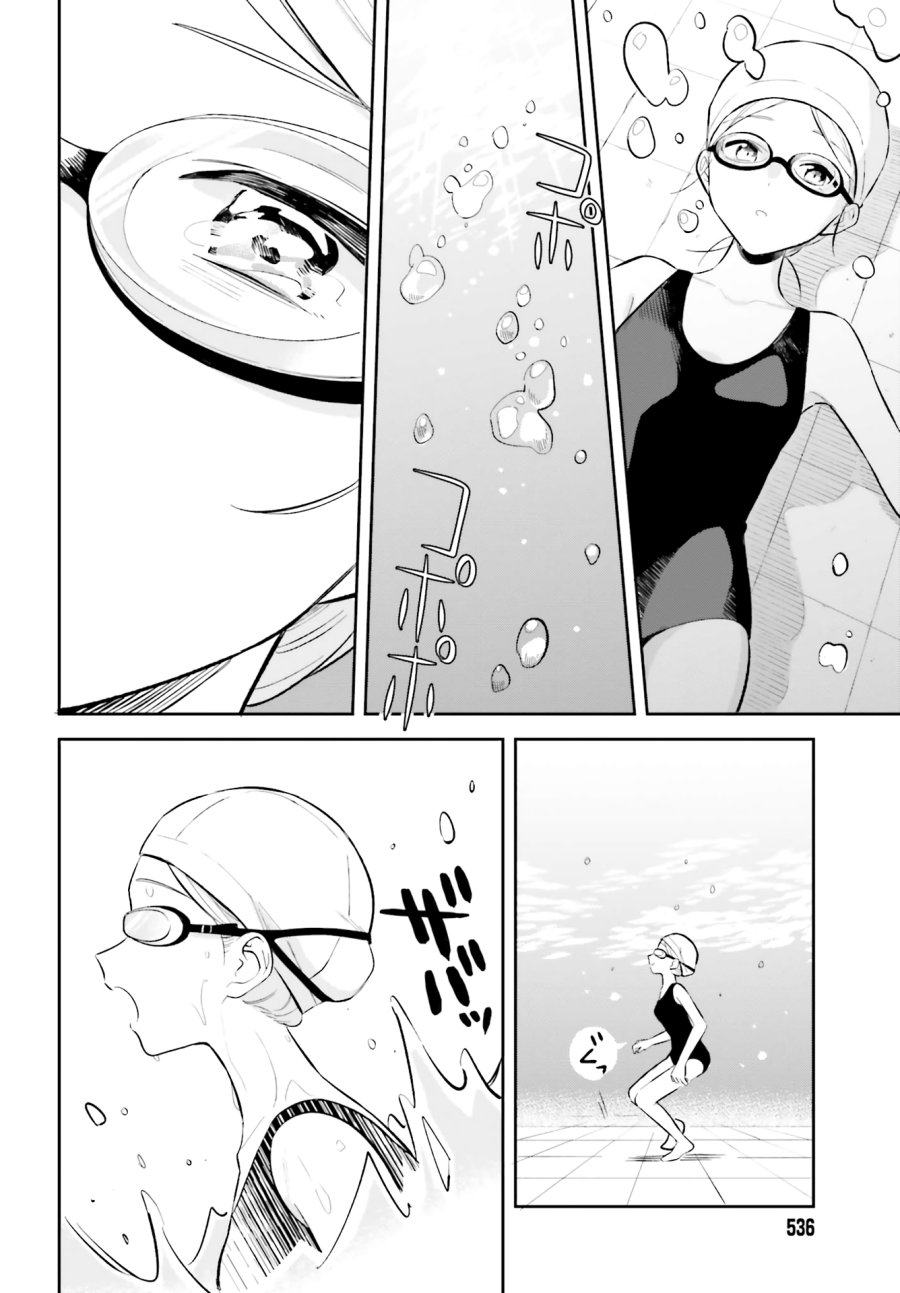 Adachi to Shimamura Chapter 7 - halaman 14