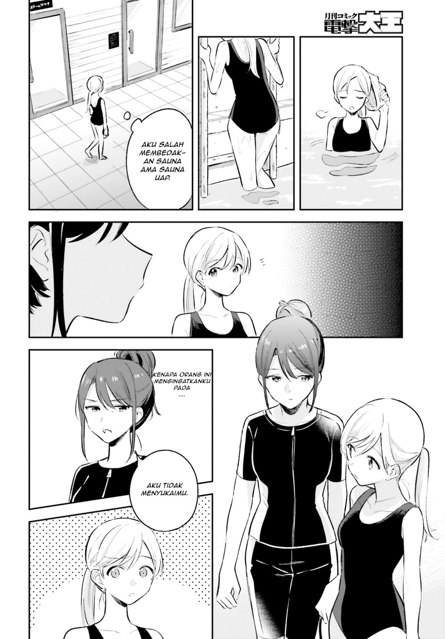 Adachi to Shimamura Chapter 7 - halaman 16