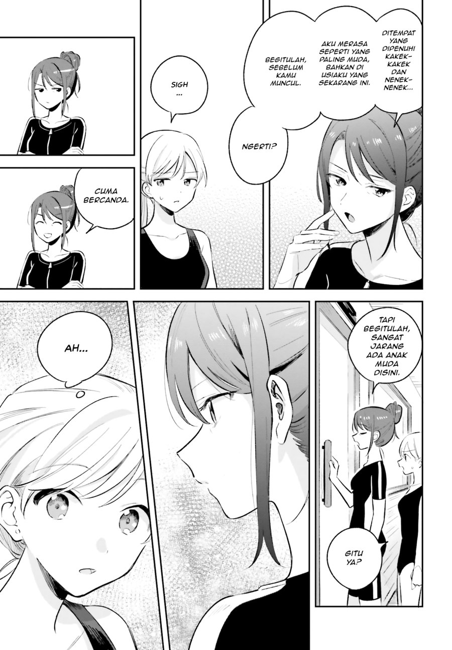 Adachi to Shimamura Chapter 7 - halaman 17