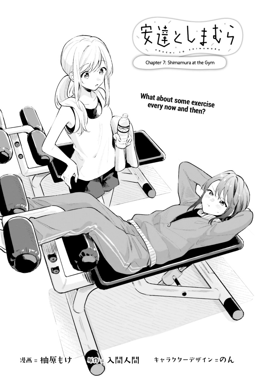 Adachi to Shimamura Chapter 7 - halaman 4