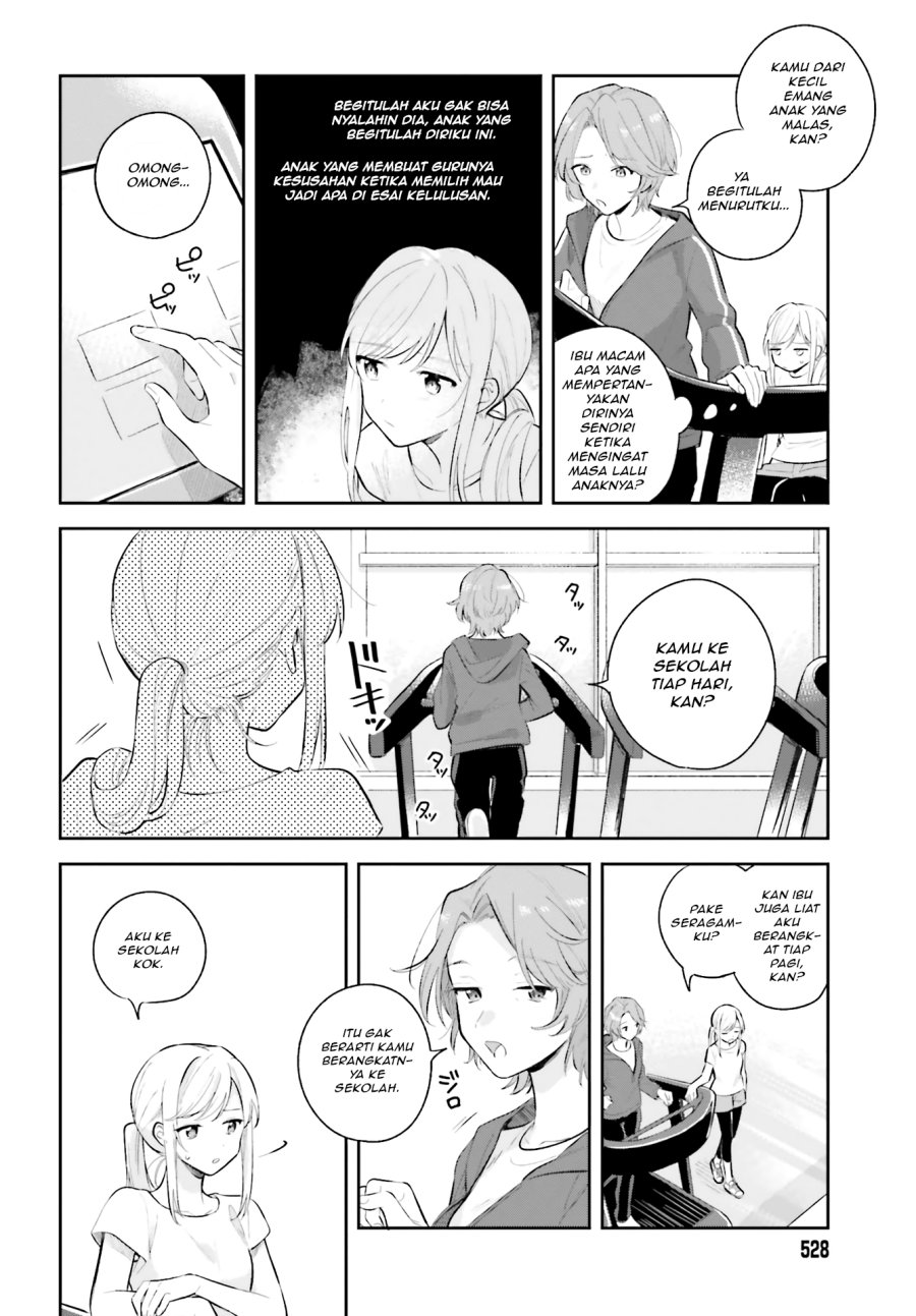 Adachi to Shimamura Chapter 7 - halaman 6