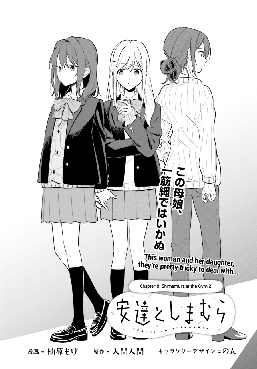 Adachi to Shimamura Chapter 8 - halaman 1