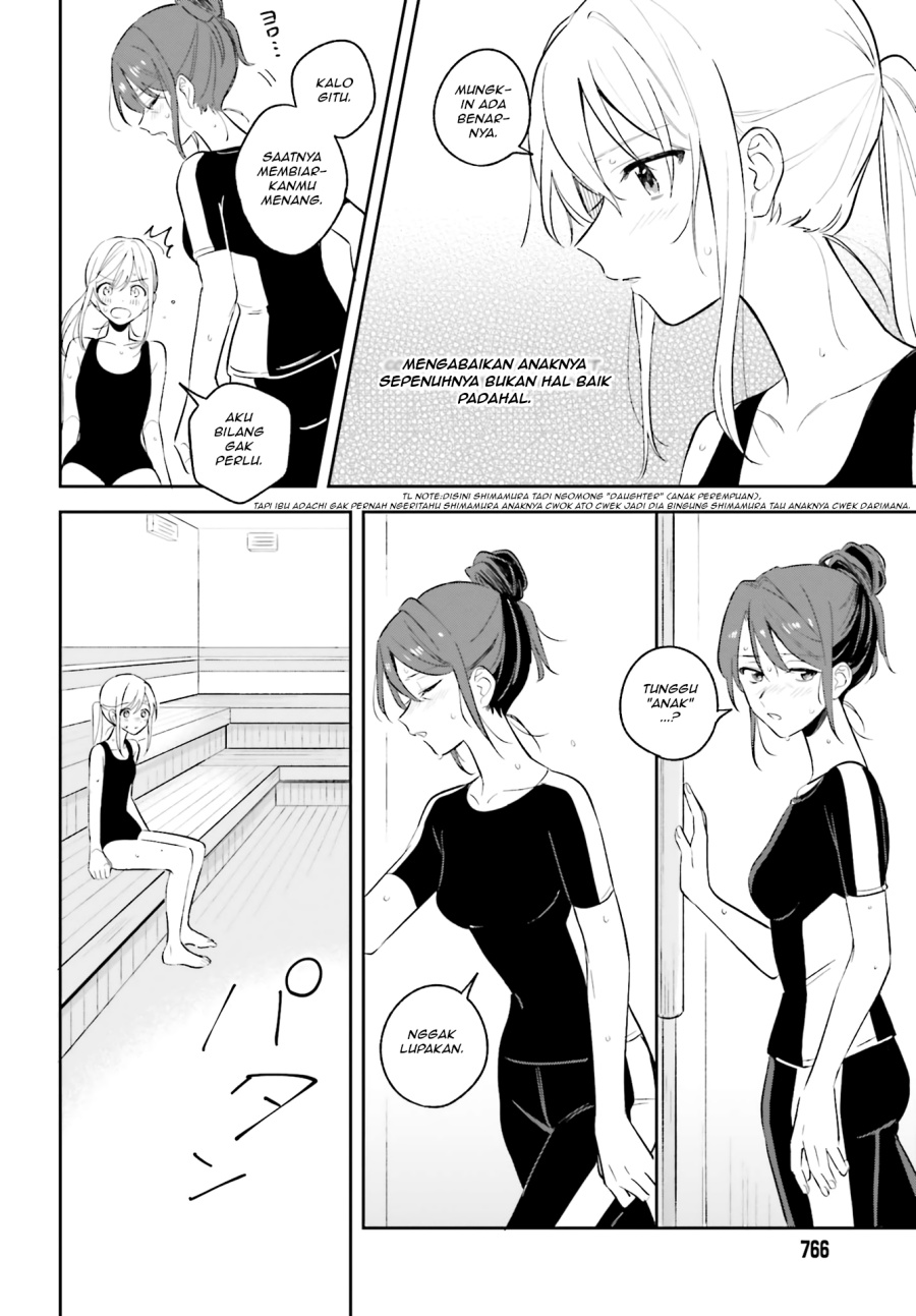 Adachi to Shimamura Chapter 8 - halaman 12