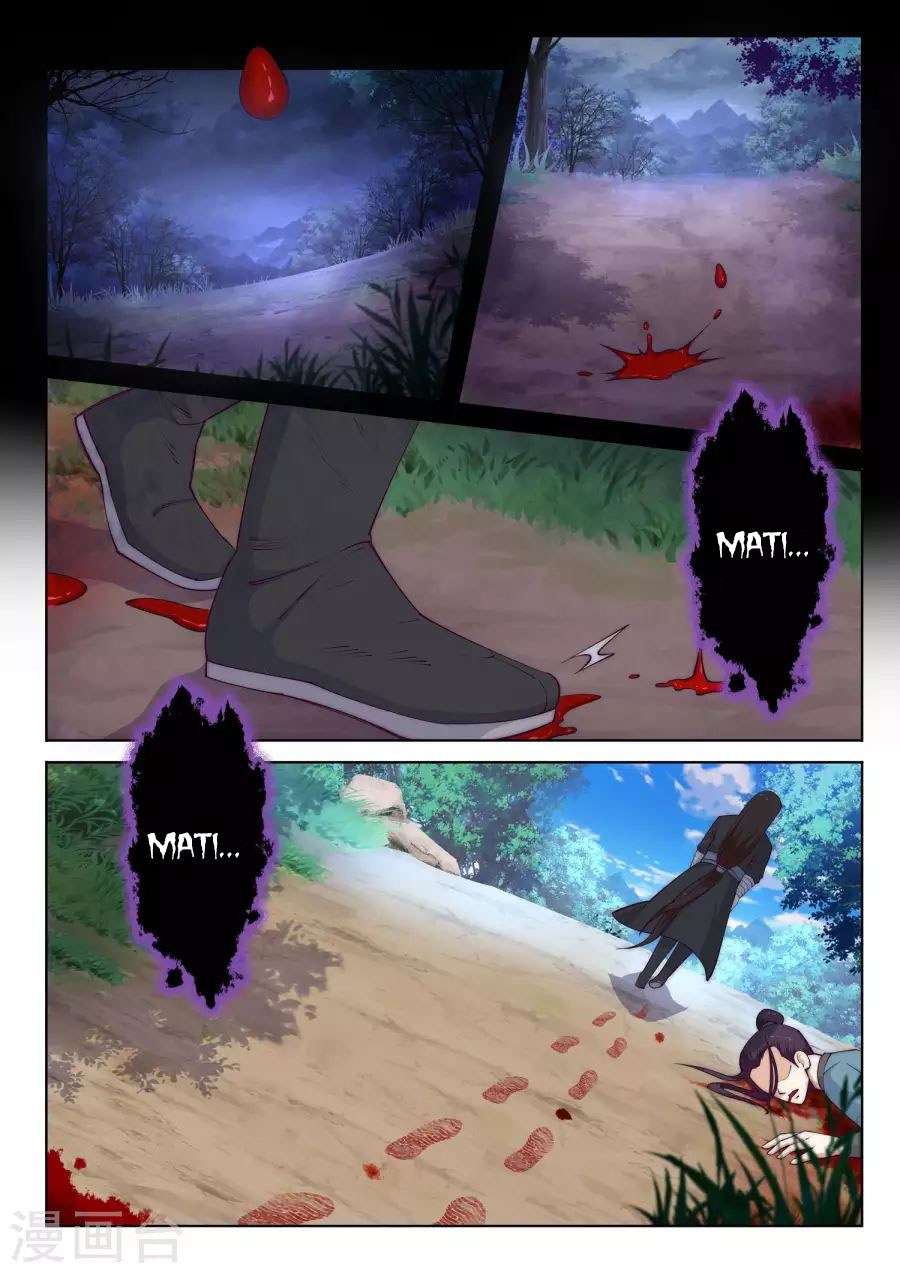 Against the Gods Chapter 1 - halaman 4