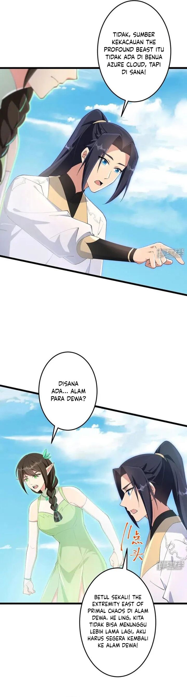 Against the Gods Chapter 731 - halaman 16