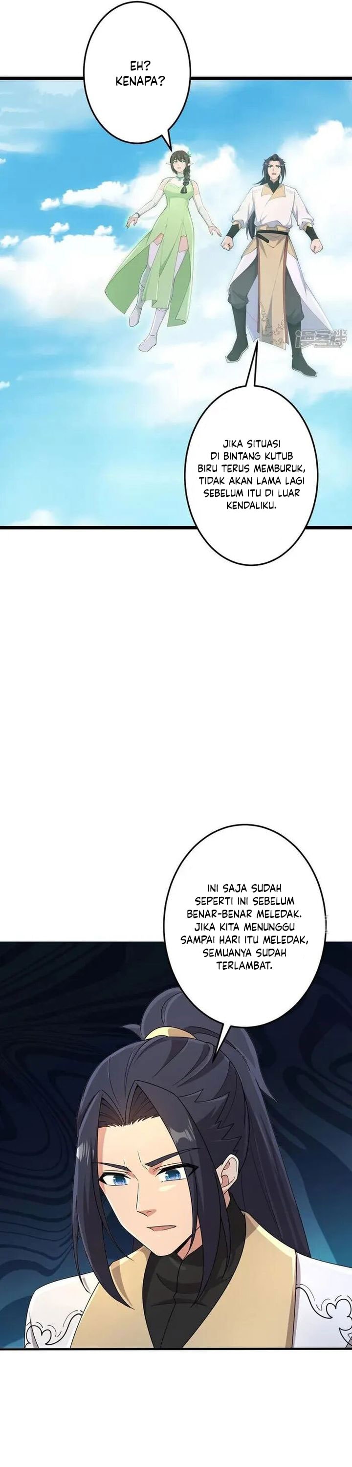 Against the Gods Chapter 731 - halaman 17