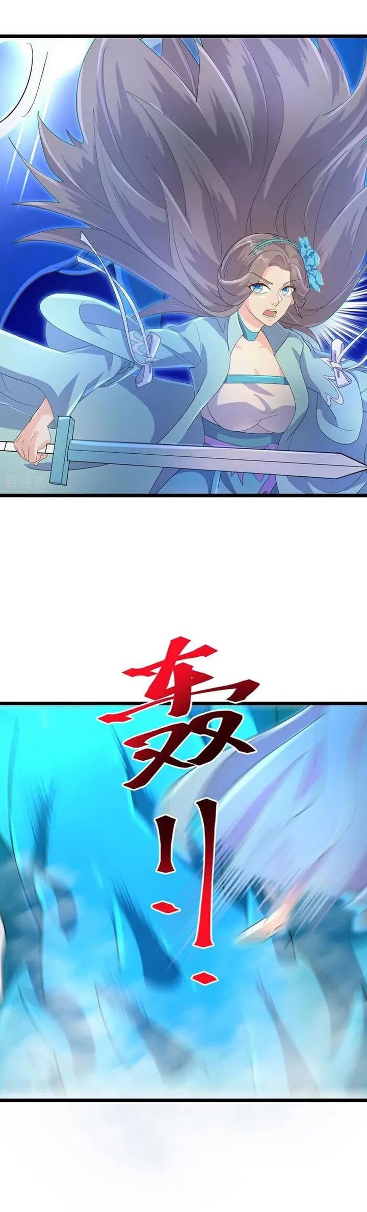 Against the Gods Chapter 732 - halaman 22