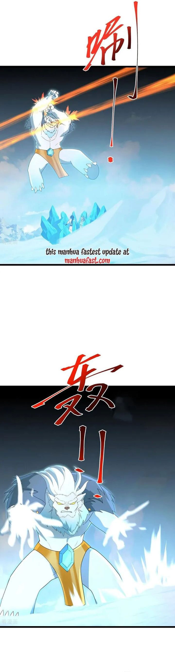 Against the Gods Chapter 733 - halaman 21