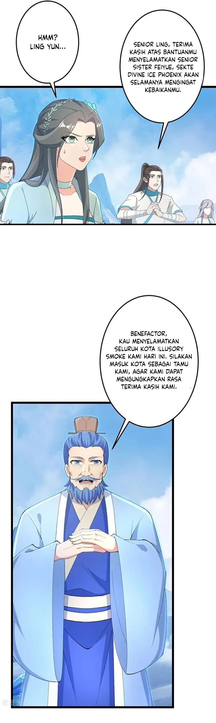 Against the Gods Chapter 733 - halaman 7