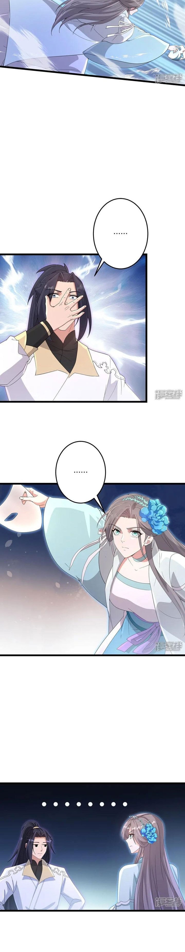 Against the Gods Chapter 735 - halaman 8