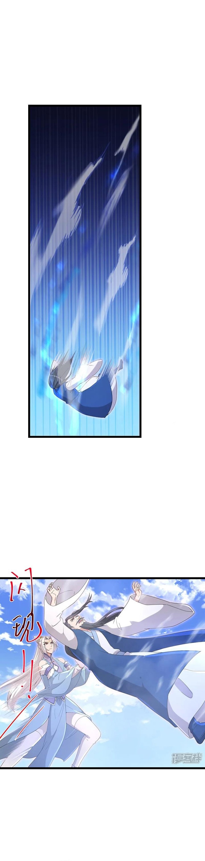 Against the Gods Chapter 737 - halaman 16