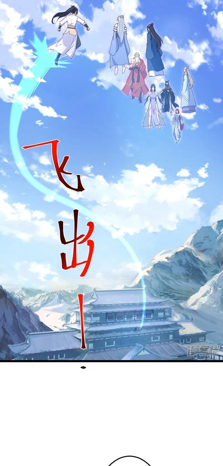 Against the Gods Chapter 738 - halaman 26