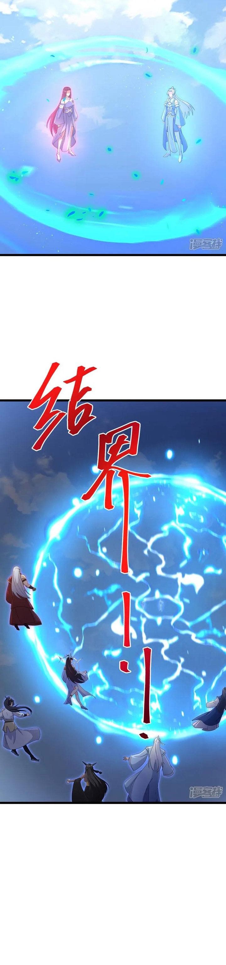 Against the Gods Chapter 739 - halaman 20