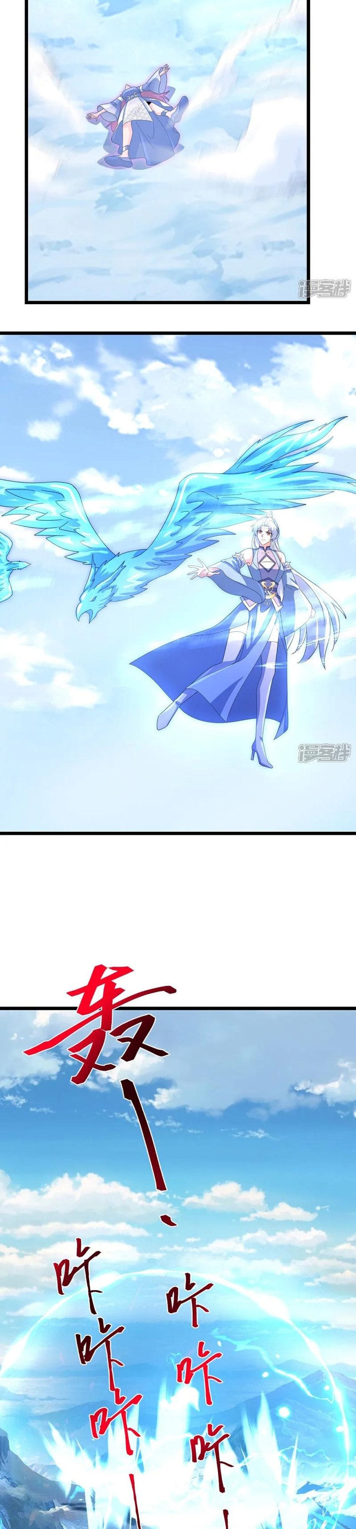 Against the Gods Chapter 740 - halaman 18