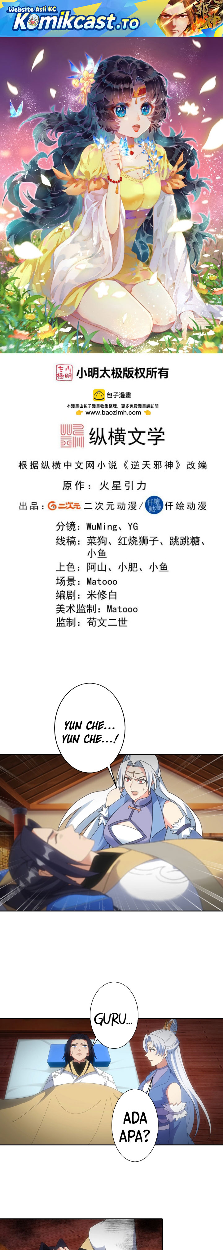 Against the Gods Chapter 752 - halaman 2