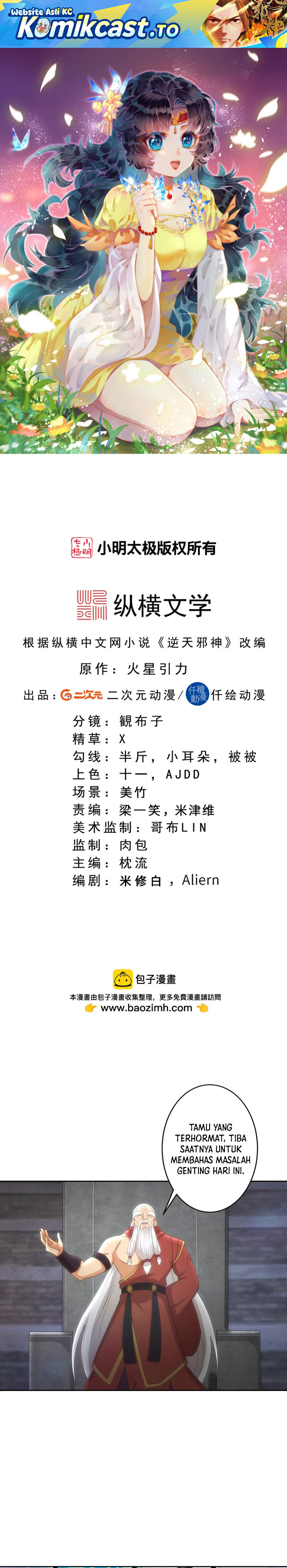 Against the Gods Chapter 753 - halaman 2