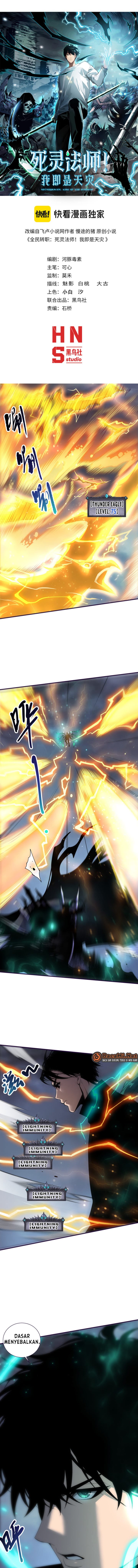 Disastrous Necromancer Chapter 265 - halaman 2
