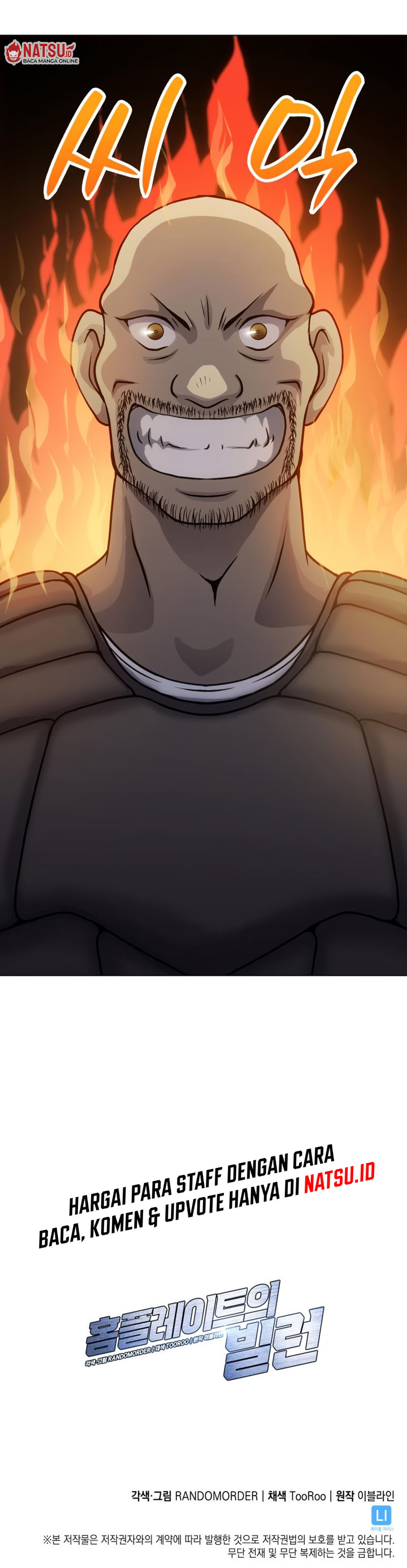 Home Plate’s Villain Chapter 4 - halaman 22