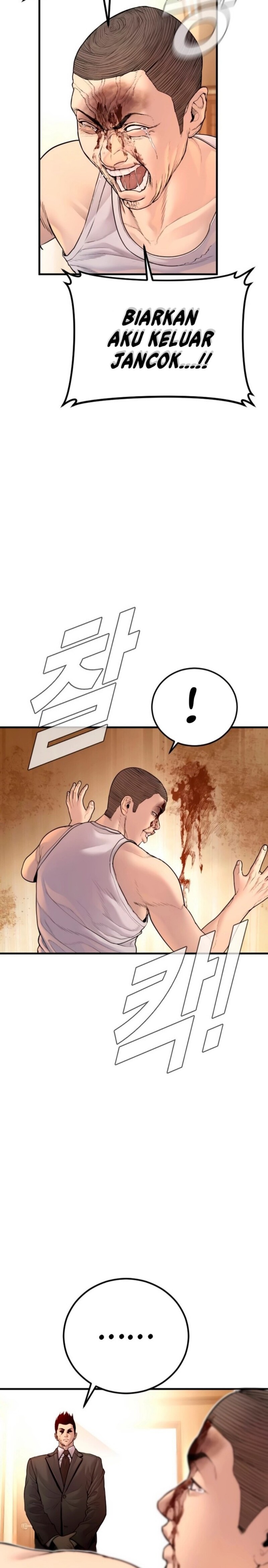 Manager Kim Chapter 190 - halaman 18
