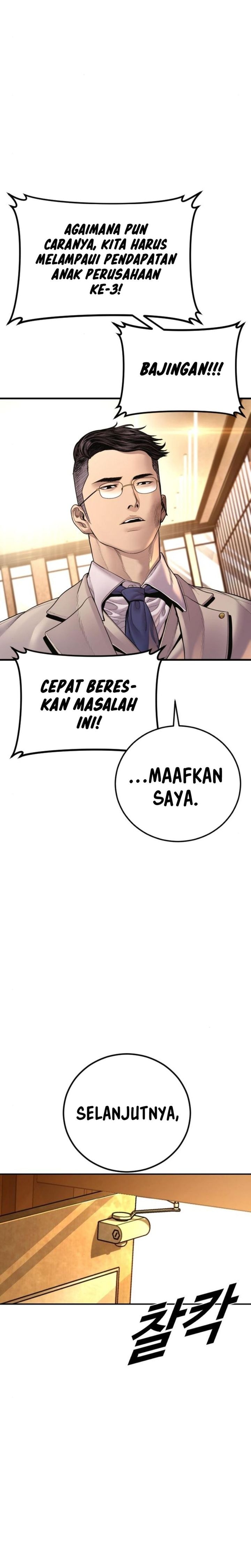 Manager Kim Chapter 192 - halaman 13