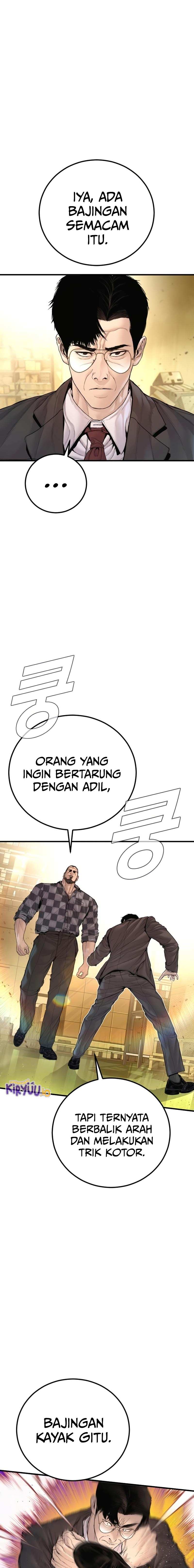 Manager Kim Chapter 202 - halaman 2