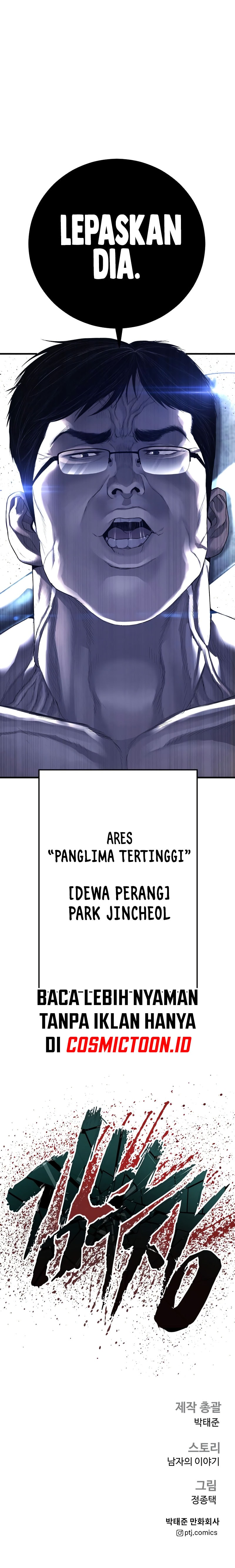 Manager Kim Chapter 210 - halaman 17