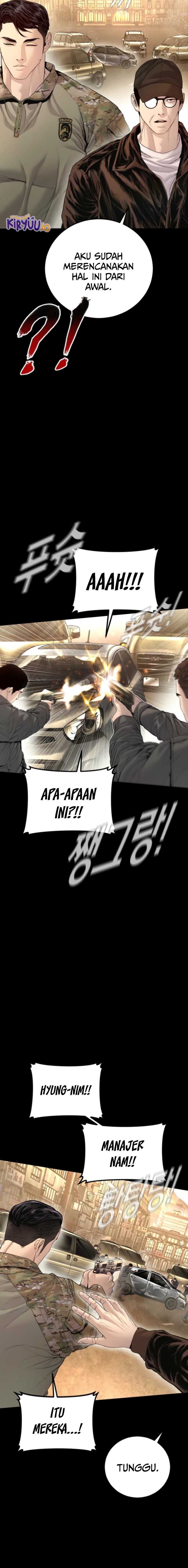 Manager Kim Chapter 212 - halaman 7
