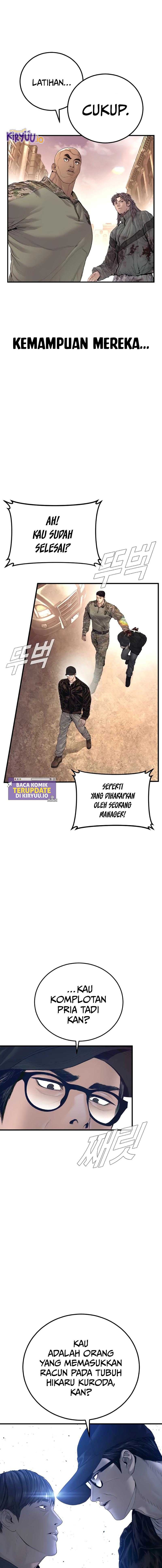 Manager Kim Chapter 214 - halaman 12