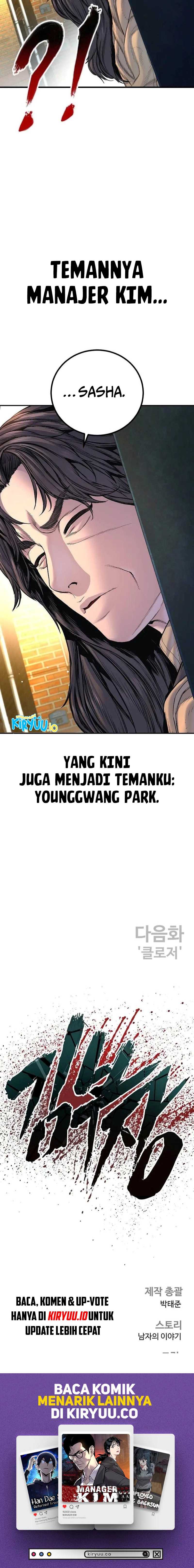 Manager Kim Chapter 218 - halaman 35
