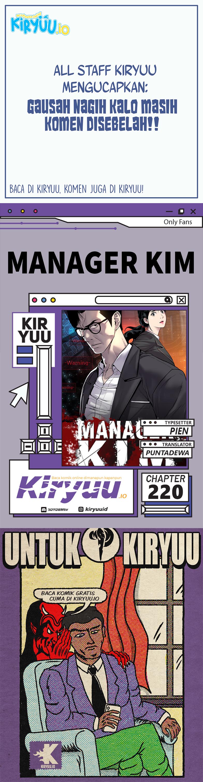Manager Kim Chapter 220 - halaman 1