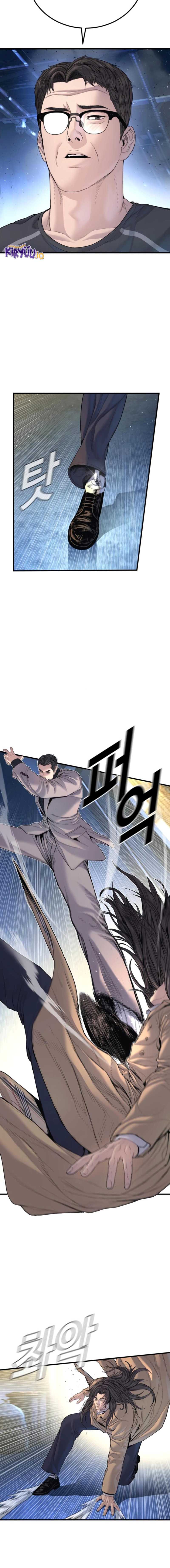 Manager Kim Chapter 220 - halaman 21