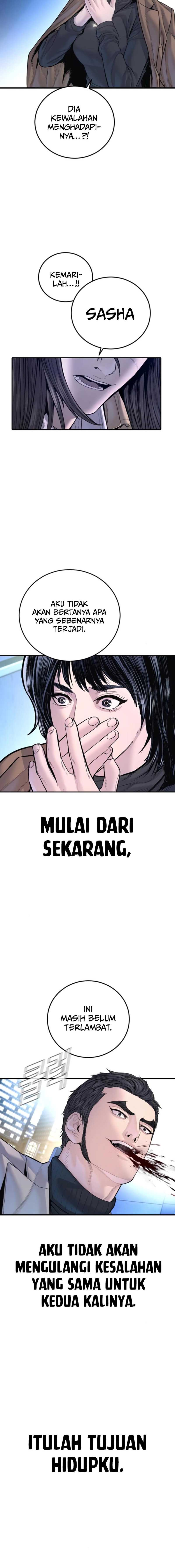 Manager Kim Chapter 220 - halaman 39
