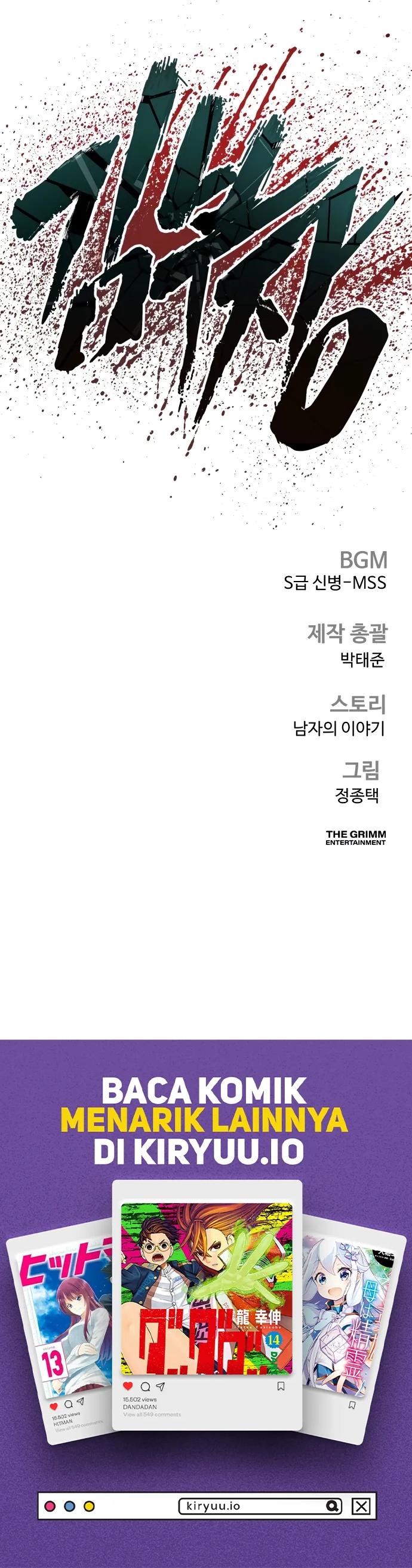 Manager Kim Chapter 222 - halaman 16